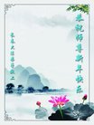 ֹ,󷨵ӹףʦ(20)