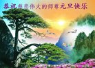 ֹ,󷨵ӹףʦ(24)