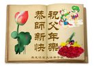 ֹ,󷨵ӹףʦ(25)