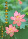 ֹ,󷨵ӹףʦ(21)