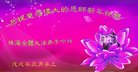 ֹ,㶫󷨵ӹףʦ(25)