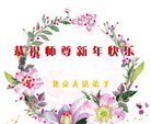 ֹ,󷨵ӹףʦ(20)