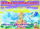 ֹ,Ϻ󷨵ӹףʦ(24)