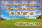 ֹ,󷨵ӹףʦ(17)