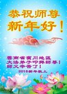 ֹ,ϴ󷨵ӹףʦ2018Ԫ֣