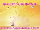 ֹ,Ϻ󷨵ӹףʦ(24)