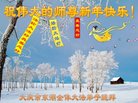 ֹ,󷨵ӹףʦ(24)