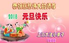 ֹ,Ϻ󷨵ӹףʦ(21)