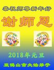 ֹ,󷨵ӹףʦ(19)