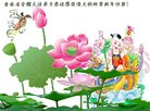 法轮功,云南大法弟子恭祝师尊新年好(20条)