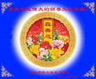 ֹ,󷨵ӹףʦ(20)