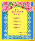 ֹ,ɶ󷨵ӹףʦ(19)