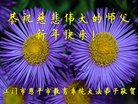 ֹ,㶫󷨵ӹףʦ(28)
