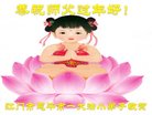 ֹ,㶫󷨵ӹףʦ(28)