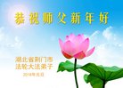 ֹ,󷨵ӹףʦ(20)