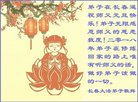 ֹ,󷨵ӹףʦ(22)