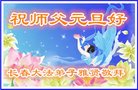 ֹ,󷨵ӹףʦ(22)