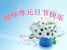 ֹ,Ĵ󷨵ӹףʦ(25)