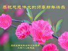 ֹ,ʯׯ󷨵ӹףʦ(21)