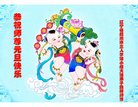 法轮功,辽宁大法弟子恭祝师尊新年好(20条)
