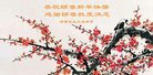 法轮功,河南大法弟子恭祝师尊新年好(24条)