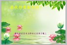 ֹ,󷨵ӹףʦ(21)