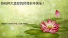 法轮功,河南大法弟子恭祝师尊新年好(24条)
