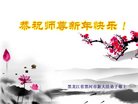 ֹ,󷨵ӹףʦ(23)