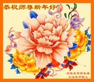 ֹ,ʯׯ󷨵ӹףʦ(24)