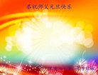 ֹ,󷨵ӹףʦ(25)