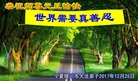ֹ,Ĵ󷨵ӹףʦ(24)