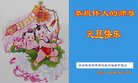 ֹ,󷨵ӹףʦ(21)