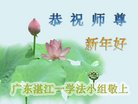 ֹ,㶫󷨵ӹףʦ(27)