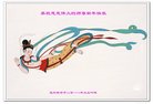 法轮功,佳木斯大法弟子恭祝师尊新年好(23条)