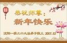 ֹ,󷨵ӹףʦ(26)