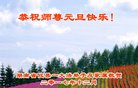 ֹ,ϴ󷨵ӹףʦ(24)