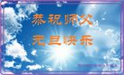 ֹ,㽭󷨵ӹףʦ(23)