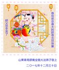 ֹ,ൺ󷨵ӹףʦ(26)