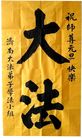 ֹ,ϴ󷨵ӹףʦ(29)