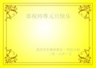 ֹ,人󷨵ӹףʦ(24)