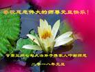 ֹ,󷨵ӹףʦ(19)