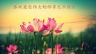 ֹ,ൺ󷨵ӹףʦ(29)