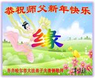ֹ,󷨵ӹףʦ(25)