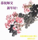 ֹ,ɹŴ󷨵ӹףʦ(28)