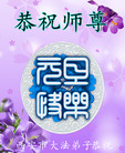 ֹ,󷨵ӹףʦ(23)