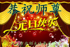 ֹ,󷨵ӹףʦ(23)