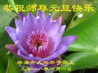 ֹ,㶫󷨵ӹףʦ(28)