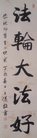 ֹ,Ϫ󷨵ӹ編ִʦ𻪵(22)