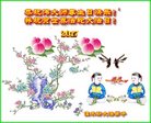 ֹ,ľ˹󷨵ӹ編ִʦ𻪵(20)