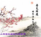 ֹ,Ϻ󷨵ӹ編ִʦ𻪵(18)